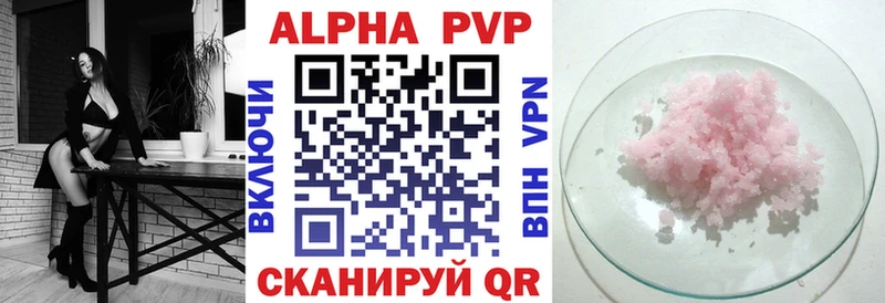 Купить наркотики цена Инсар A-PVP Псилоцибиновые грибы АМФЕТАМИН ГАШ Меф мяу мяу Кокаин