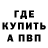 Canna-Cookies конопля Amelia Sereda