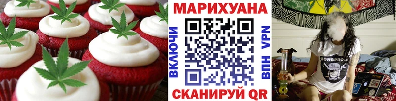это наркотические препараты  Инсар  Cannafood конопля 
