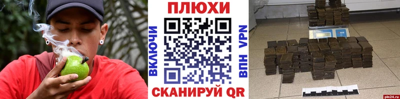 ГАШИШ гарик  Инсар 
