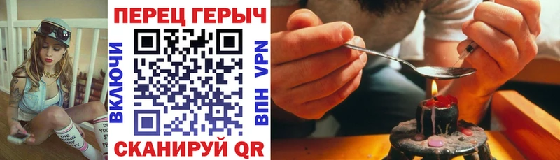 Героин VHQ  Инсар 