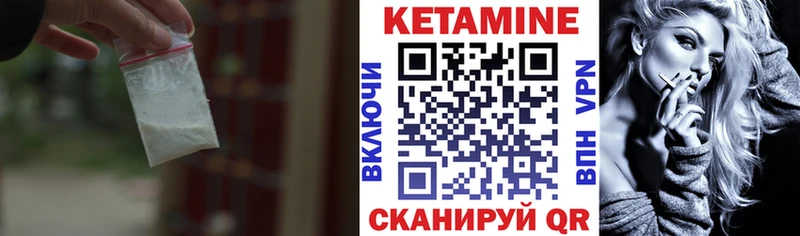 продажа наркотиков  Инсар  КЕТАМИН VHQ 