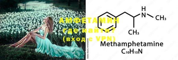 MDMA Premium VHQ Няндома
