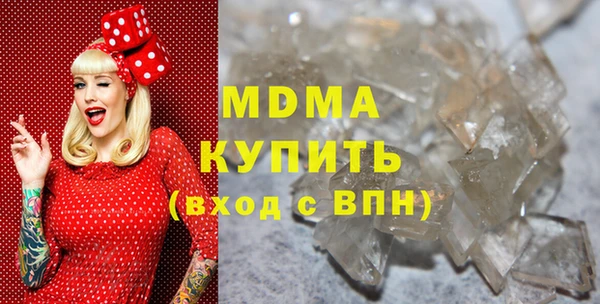 мяу мяу кристалл Нязепетровск