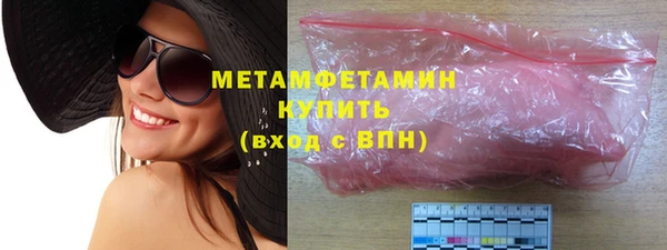 MDMA Premium VHQ Няндома