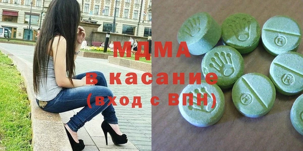 мяу мяу кристалл Нязепетровск