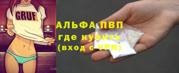 стафф Волосово