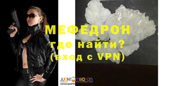 тгк Новозыбков