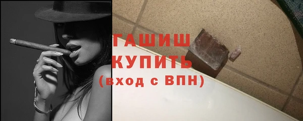 шишки Новокубанск