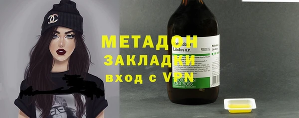 тгк Новозыбков