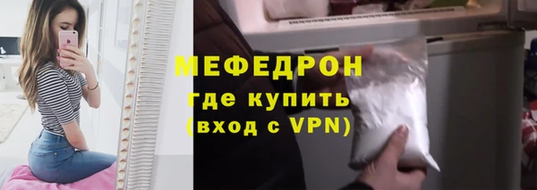 мяу мяу кристалл Нязепетровск