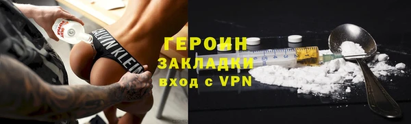 бошки Новодвинск