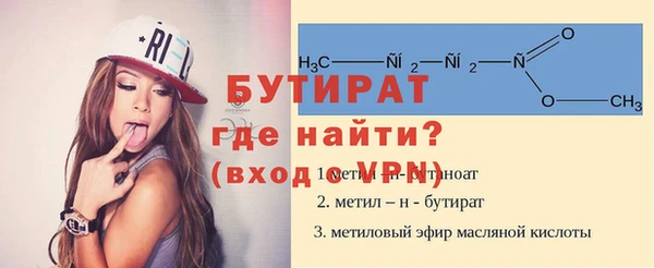 MDMA Premium VHQ Няндома