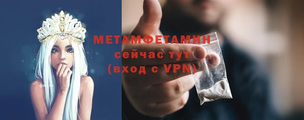 шишки Новокубанск
