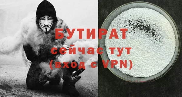 тгк Новозыбков