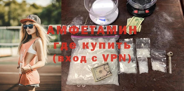 мяу мяу кристалл Нязепетровск