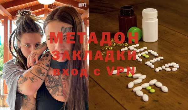 тгк Новозыбков