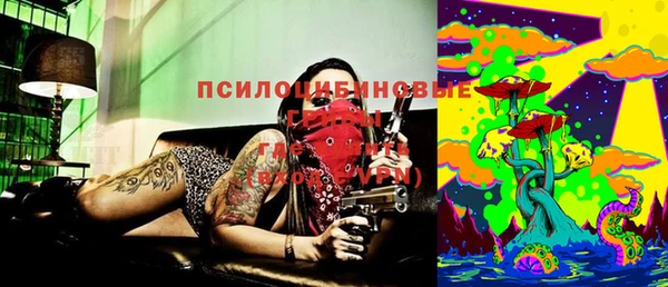 мяу мяу кристалл Нязепетровск
