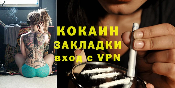 MDMA Premium VHQ Няндома