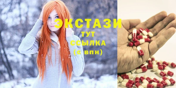 шишки Новокубанск
