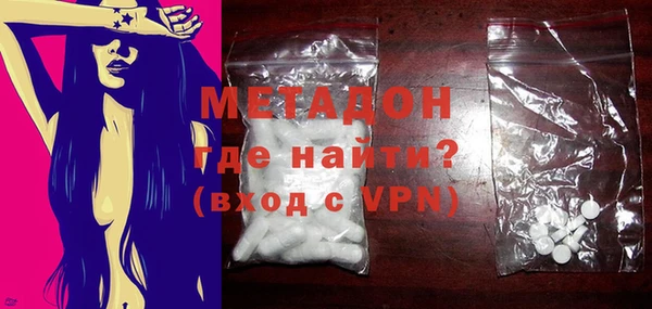 MDMA Premium VHQ Няндома