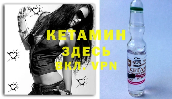мяу мяу кристалл Нязепетровск