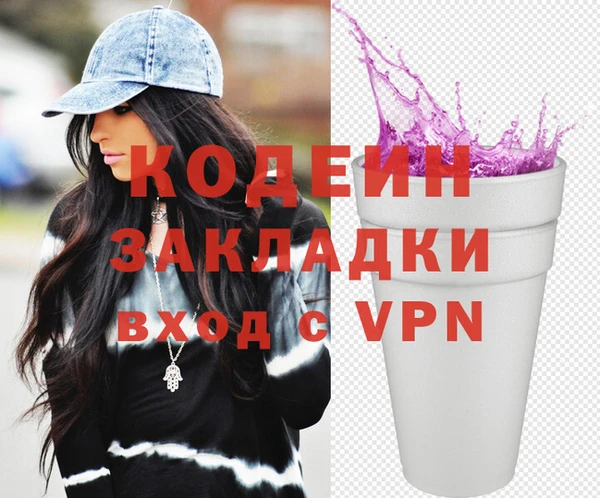 тгк Новозыбков