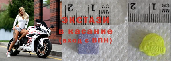 тгк Новозыбков