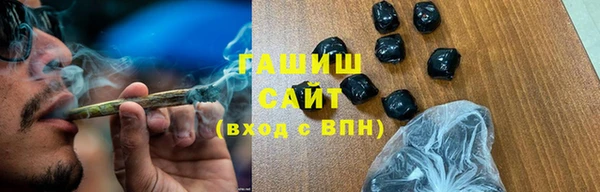 тгк Новозыбков