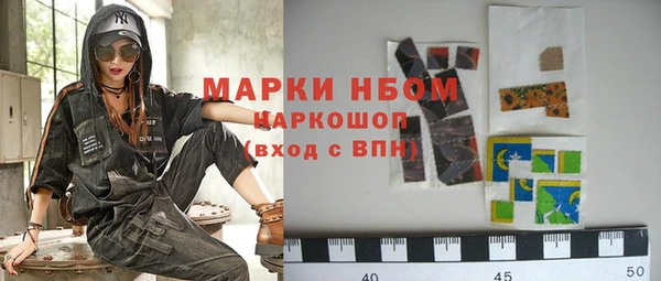 MDMA Premium VHQ Няндома