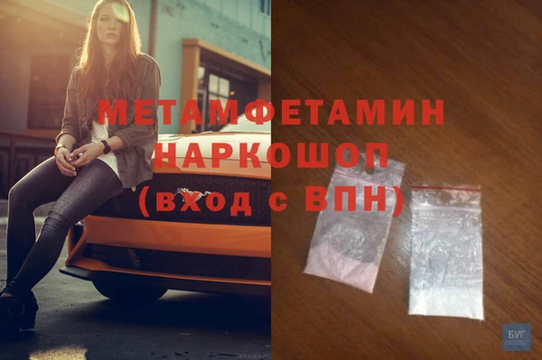 мяу мяу кристалл Нязепетровск