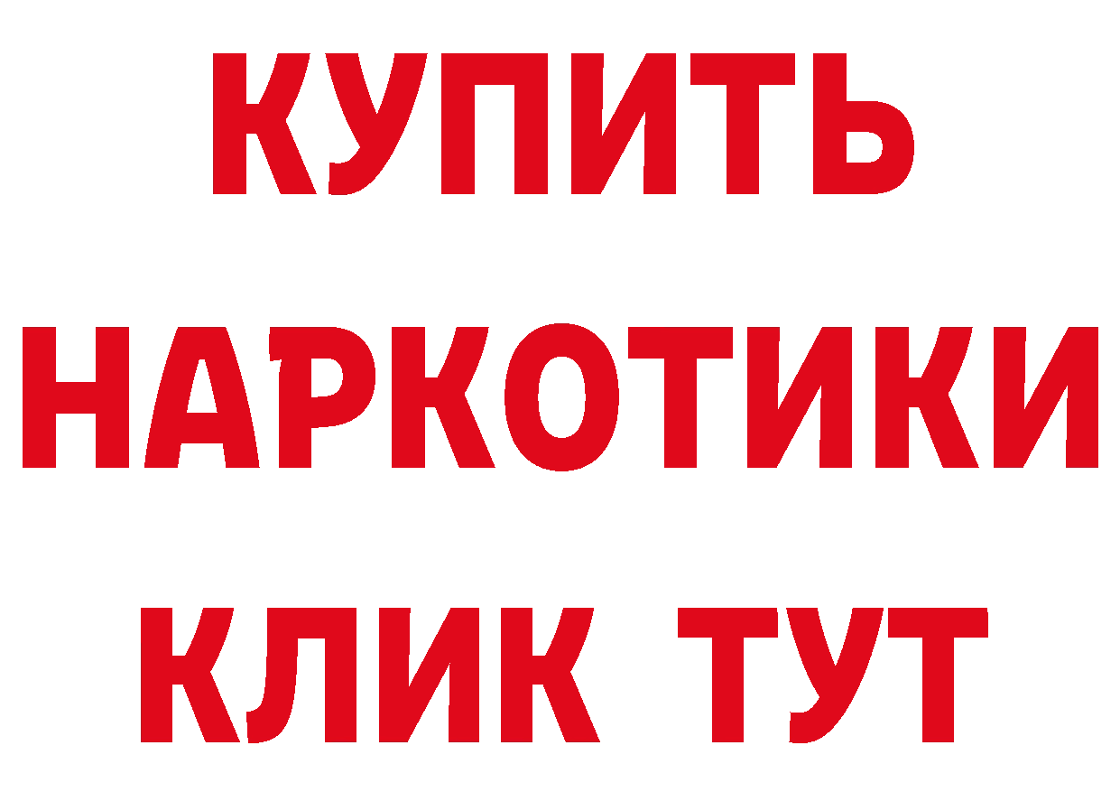 Продажа наркотиков даркнет формула Инсар