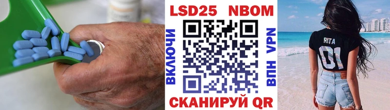 Лсд 25 экстази ecstasy  Инсар 