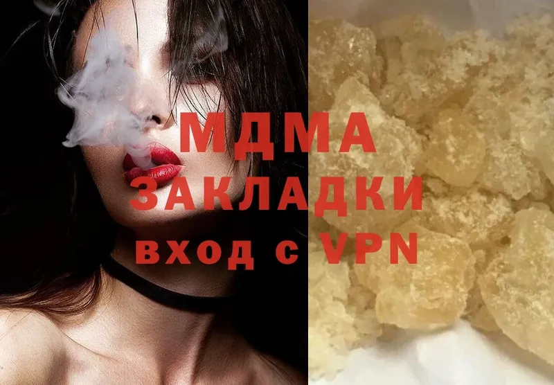 blacksprut сайт  цены   Инсар  МДМА crystal 