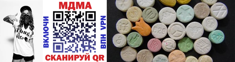 где можно купить   Инсар  MDMA VHQ 