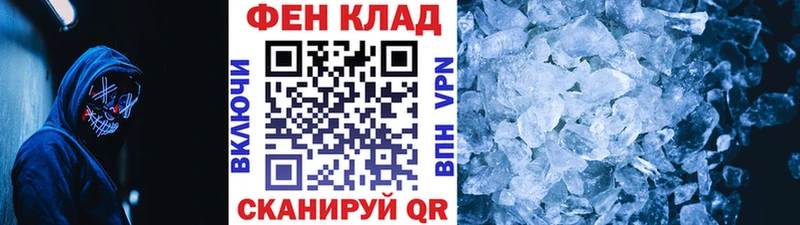 Метамфетамин Декстрометамфетамин 99.9%  кракен как зайти  Инсар  где можно купить наркотик 