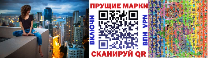 Марки NBOMe 1,8мг  Инсар 