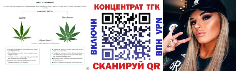 где купить наркотик  Инсар  ТГК концентрат 