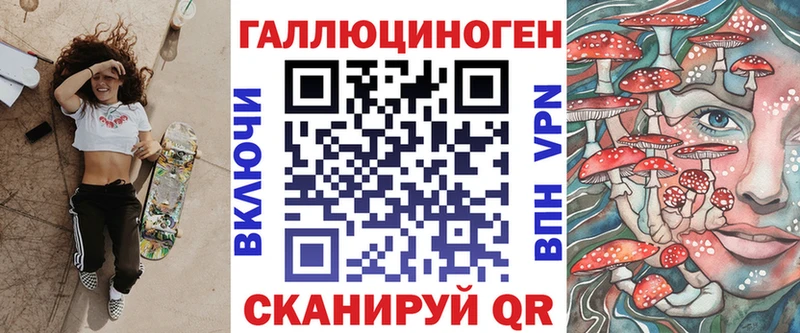 что такое наркотик Инсар Псилоцибиновые грибы MAGIC MUSHROOMS